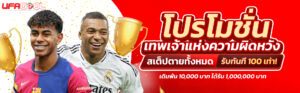 สล็อตฝากถอน True Walet ไม่มีขั้นต่ำ